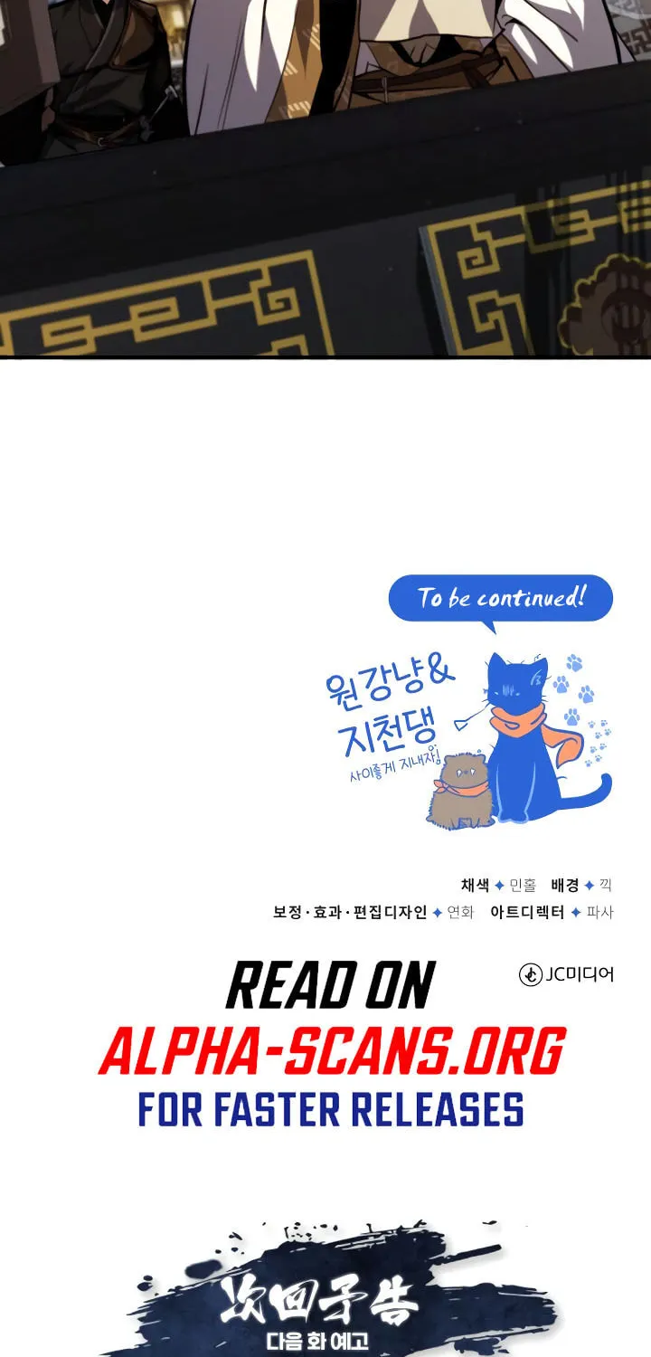 Best Teacher Baek Chapter 33 page 123 - 