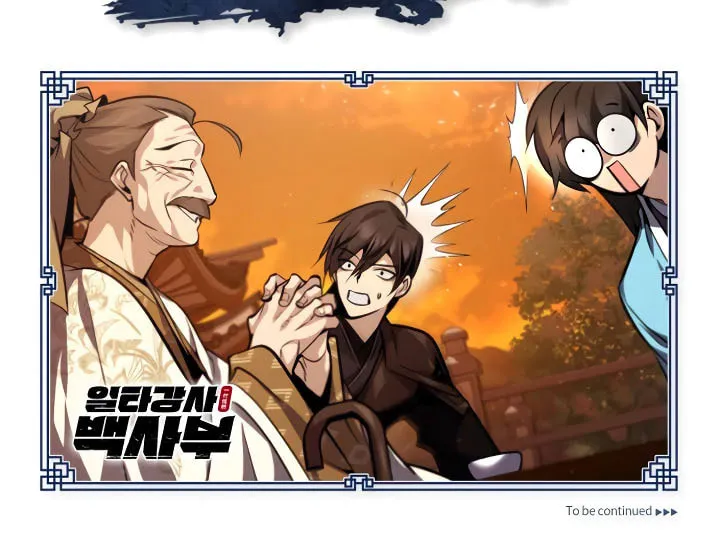 Best Teacher Baek Chapter 33 page 124 - 