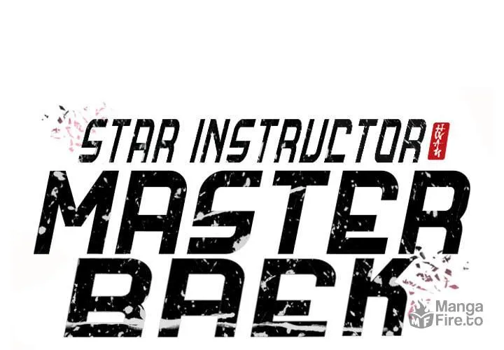 Best Teacher Baek Chapter 33 page 85 - 