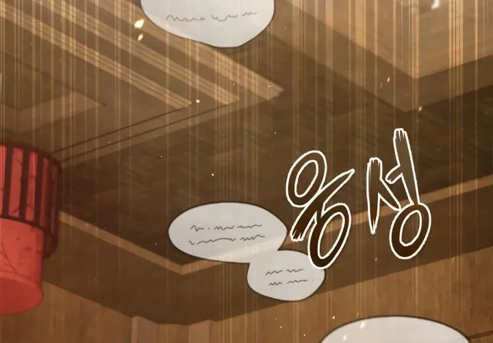 Best Teacher Baek Chapter 33 page 87 - 