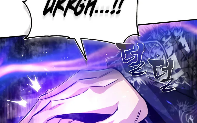 Best Teacher Baek Chapter 34 page 121 - 