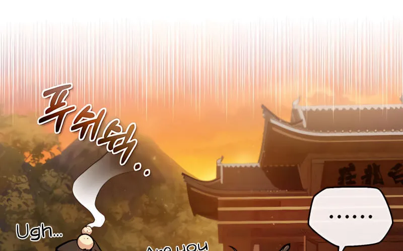 Best Teacher Baek Chapter 34 page 8 - 