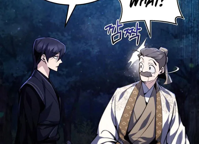 Best Teacher Baek Chapter 35 page 21 - 