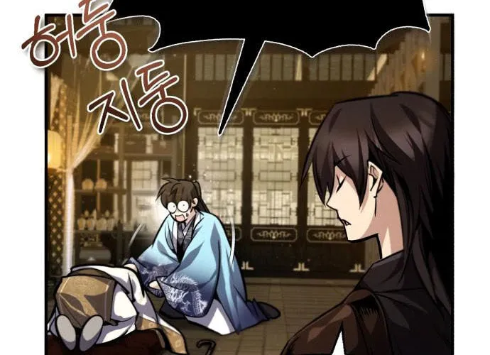 Best Teacher Baek Chapter 35 page 41 - 