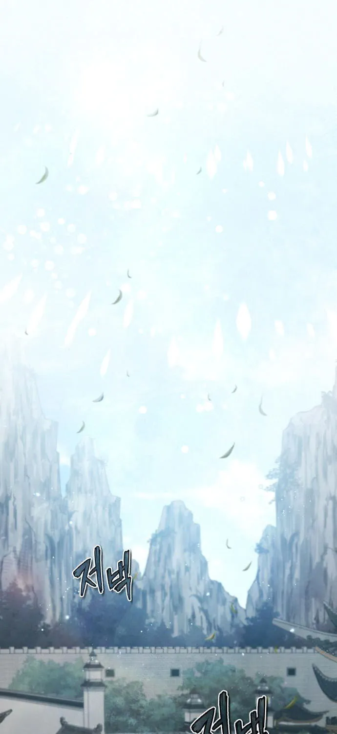 Best Teacher Baek Chapter 35 page 54 - 