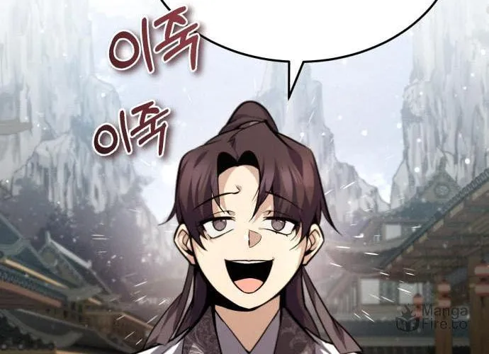 Best Teacher Baek Chapter 35 page 73 - 
