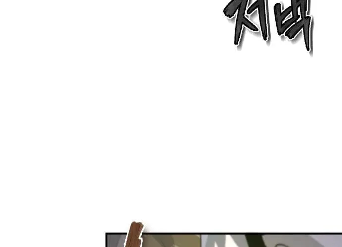 Best Teacher Baek Chapter 36 page 101 - 