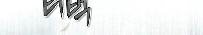 Best Teacher Baek Chapter 37 page 60 - 