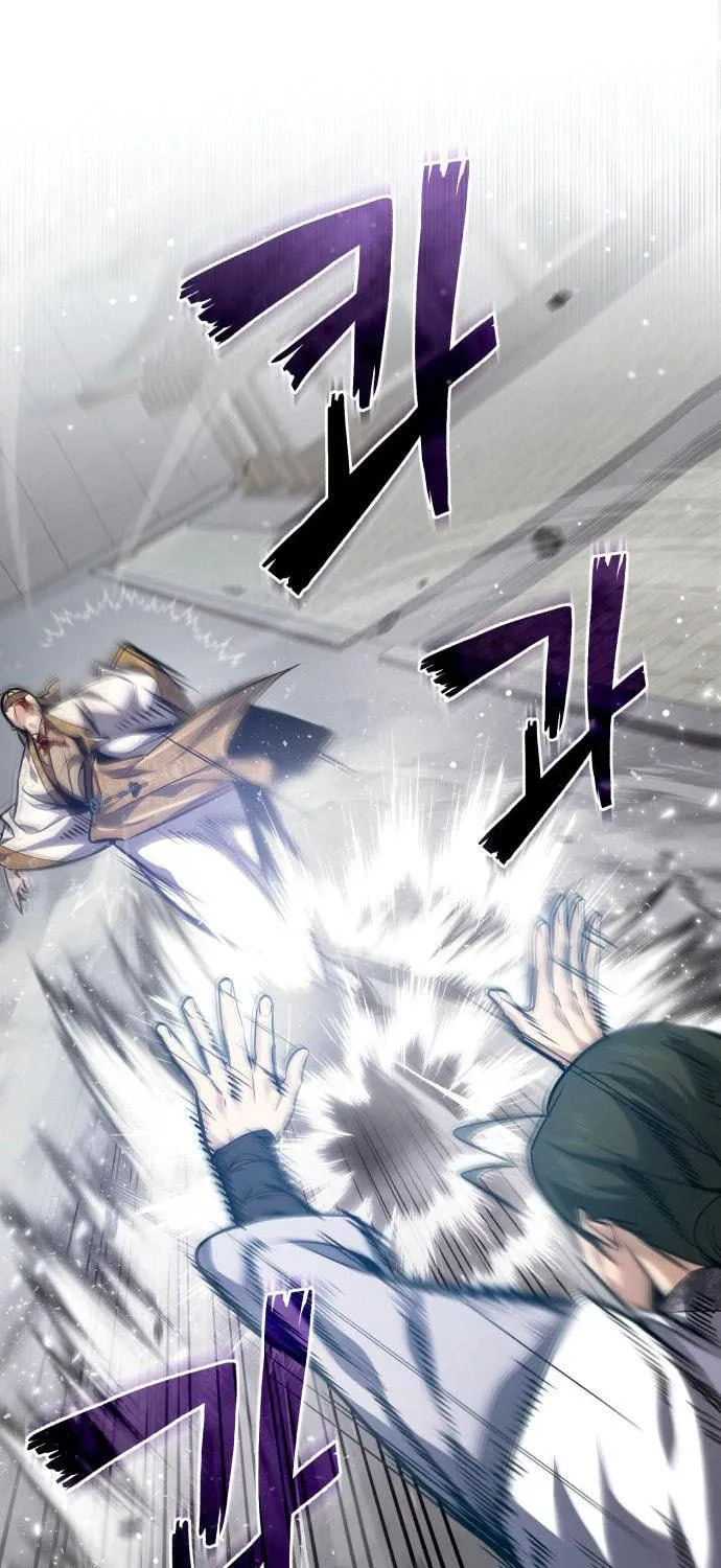 Best Teacher Baek Chapter 38 page 23 - 