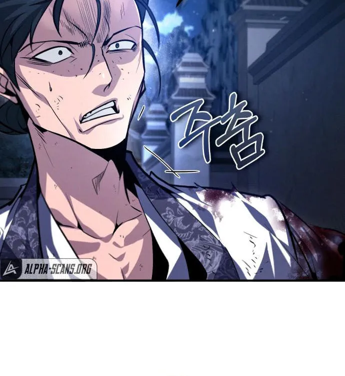 Best Teacher Baek Chapter 39 page 20 - 