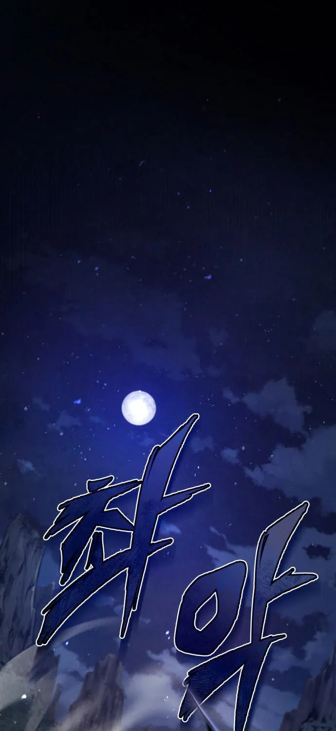 Best Teacher Baek Chapter 39 page 3 - 