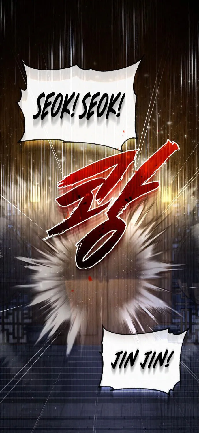 Best Teacher Baek Chapter 39 page 7 - 
