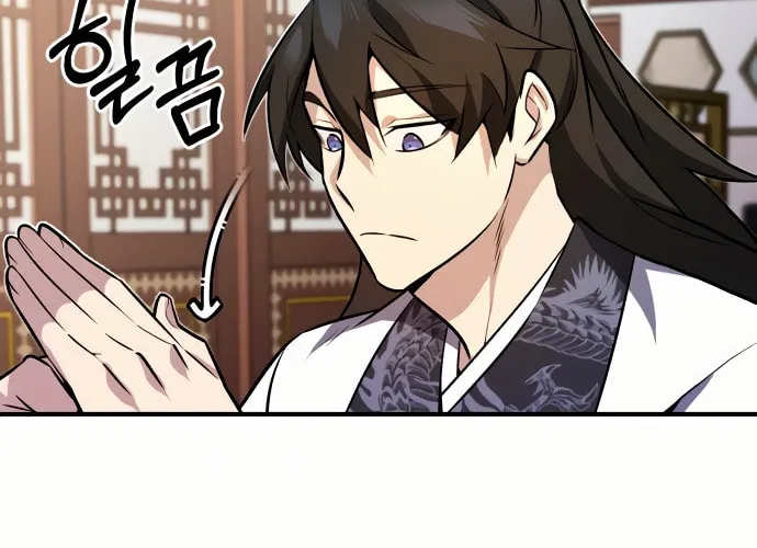 Best Teacher Baek Chapter 4 page 7 - 