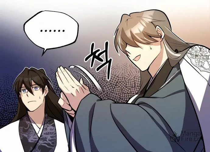 Best Teacher Baek Chapter 4 page 62 - 