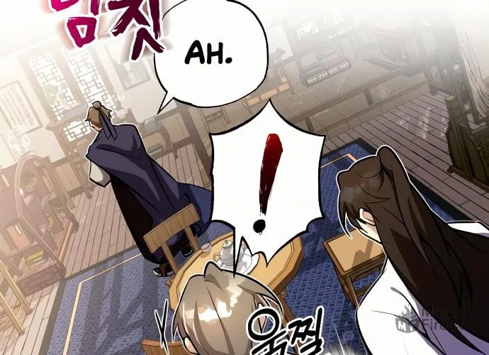 Best Teacher Baek Chapter 4 page 74 - 