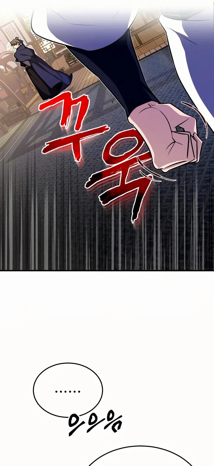 Best Teacher Baek Chapter 4 page 83 - 