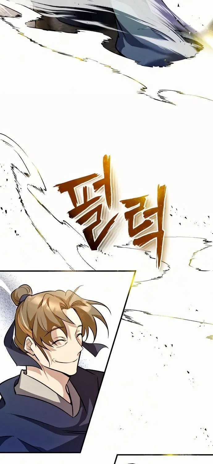 Best Teacher Baek Chapter 4 page 91 - 