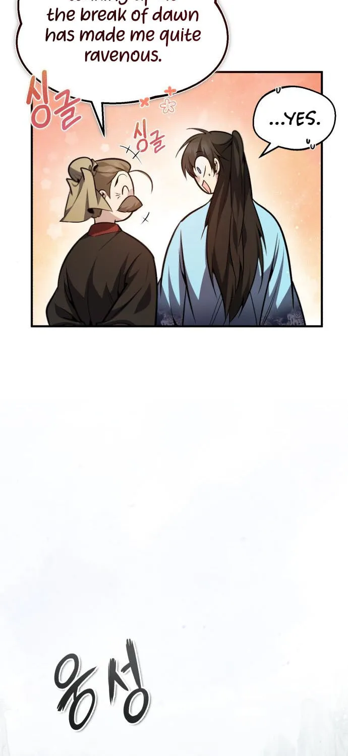 Best Teacher Baek Chapter 40 page 20 - 