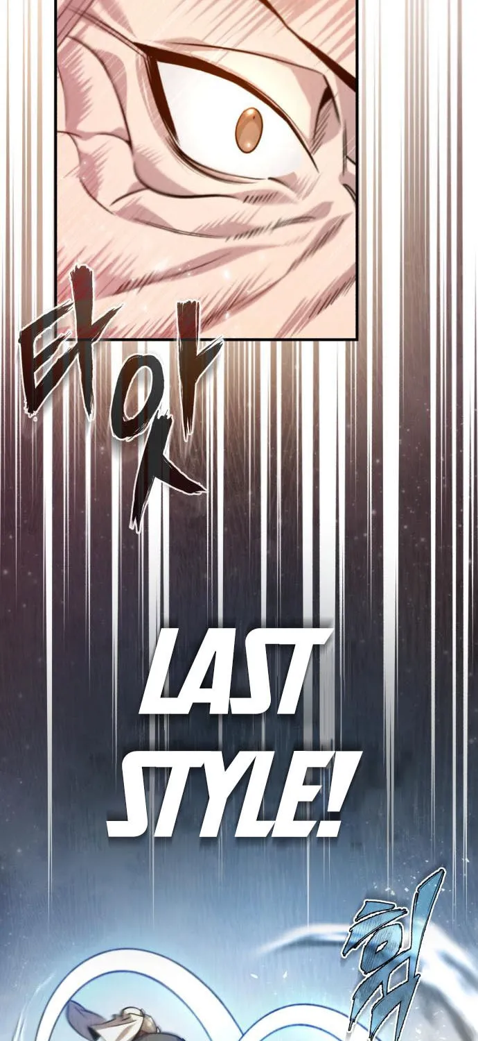 Best Teacher Baek Chapter 40 page 71 - 