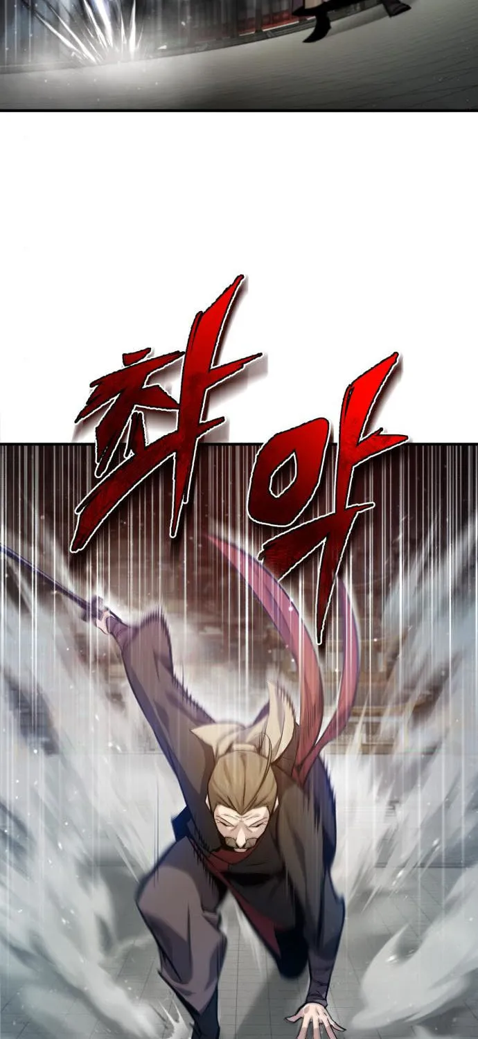 Best Teacher Baek Chapter 40 page 73 - 
