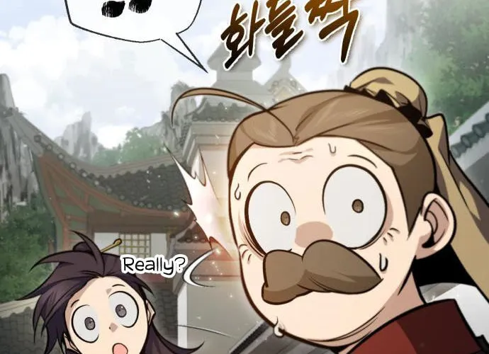 Best Teacher Baek Chapter 41 page 22 - 