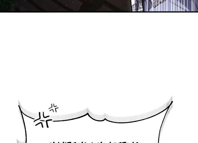Best Teacher Baek Chapter 41 page 27 - 
