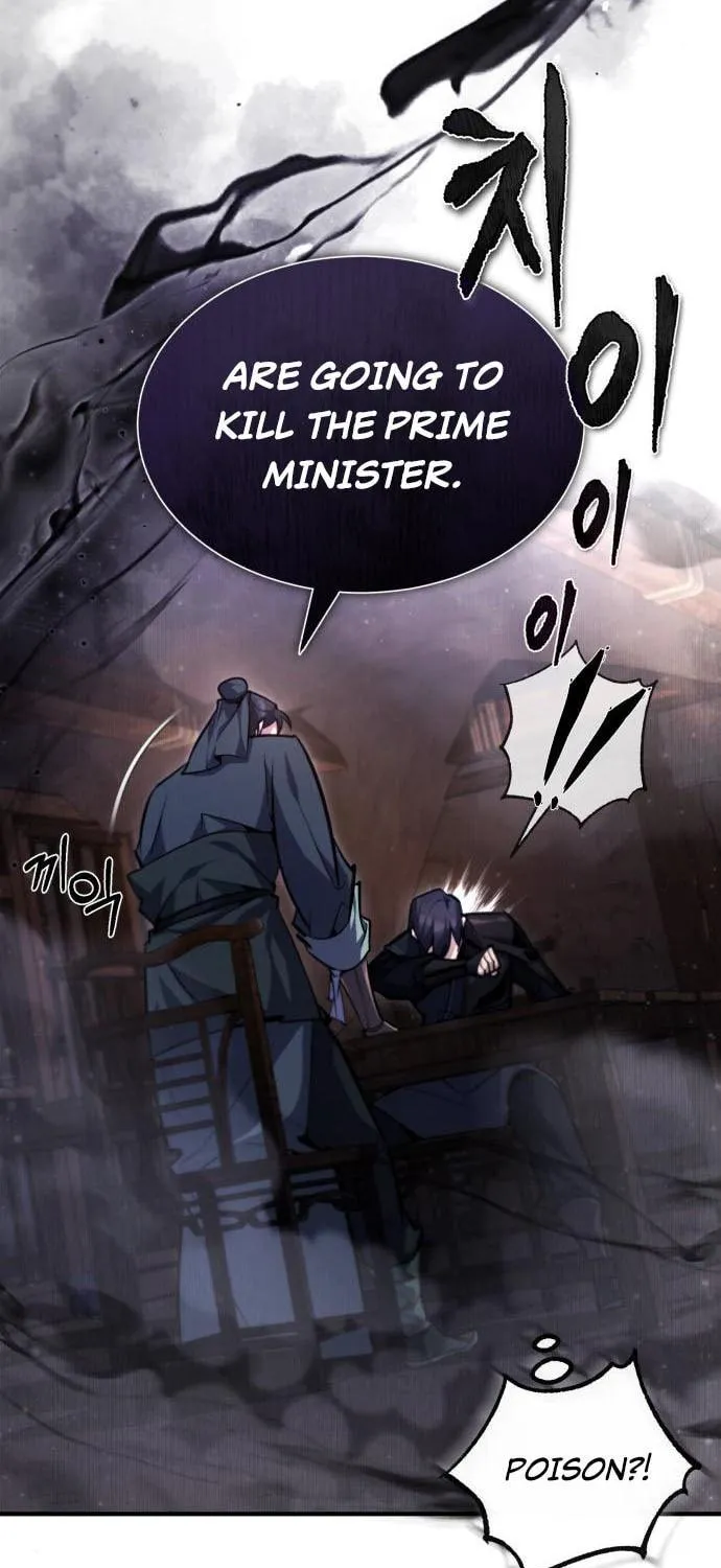 Best Teacher Baek Chapter 41 page 75 - 
