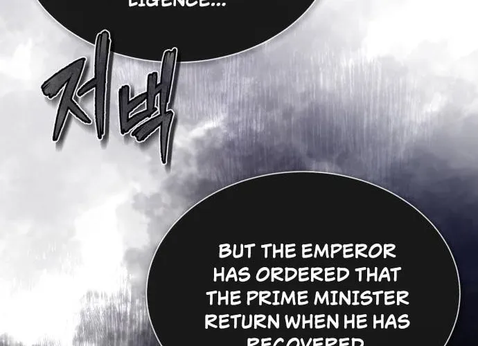 Best Teacher Baek Chapter 41 page 78 - 