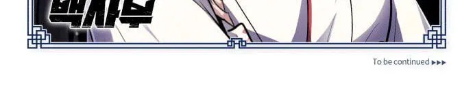 Best Teacher Baek Chapter 42 page 130 - 