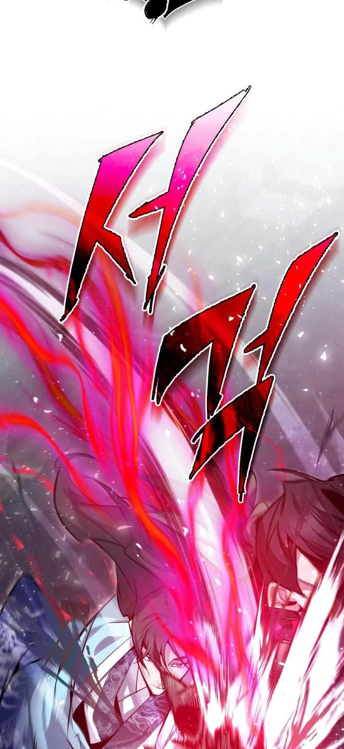 Best Teacher Baek Chapter 42 page 16 - 