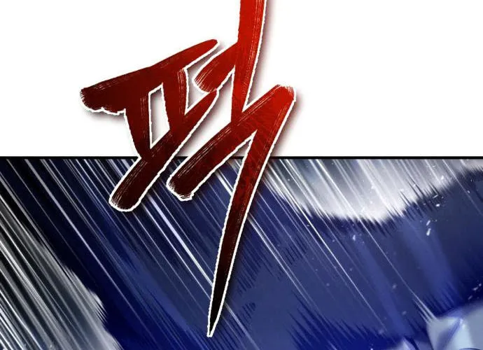 Best Teacher Baek Chapter 42 page 21 - 