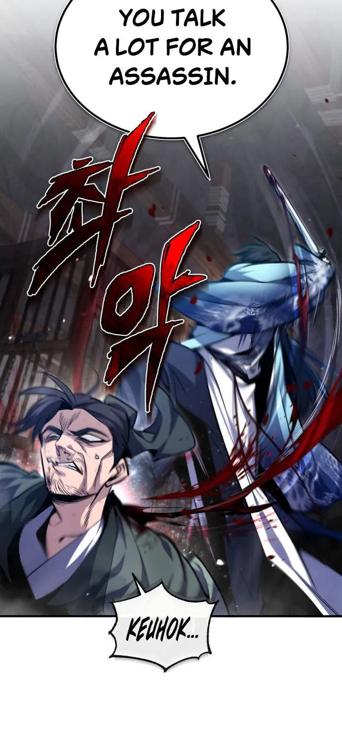Best Teacher Baek Chapter 42 page 44 - 
