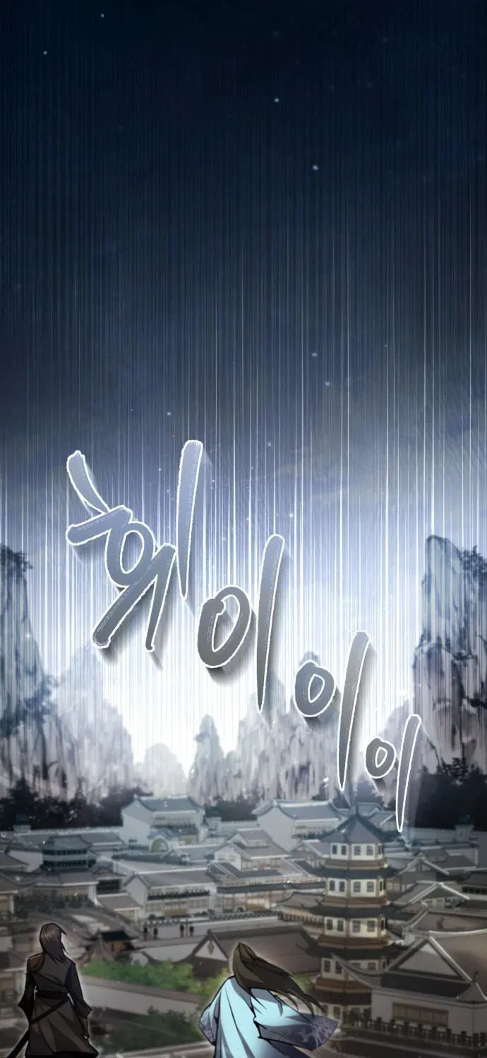 Best Teacher Baek Chapter 43 page 115 - 