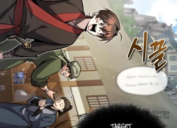 Best Teacher Baek Chapter 43 page 23 - 