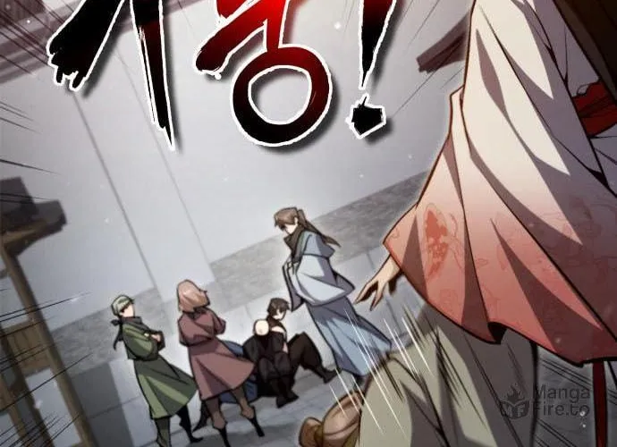 Best Teacher Baek Chapter 43 page 45 - 