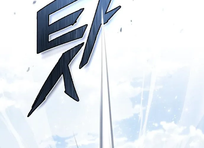 Best Teacher Baek Chapter 44 page 8 - 