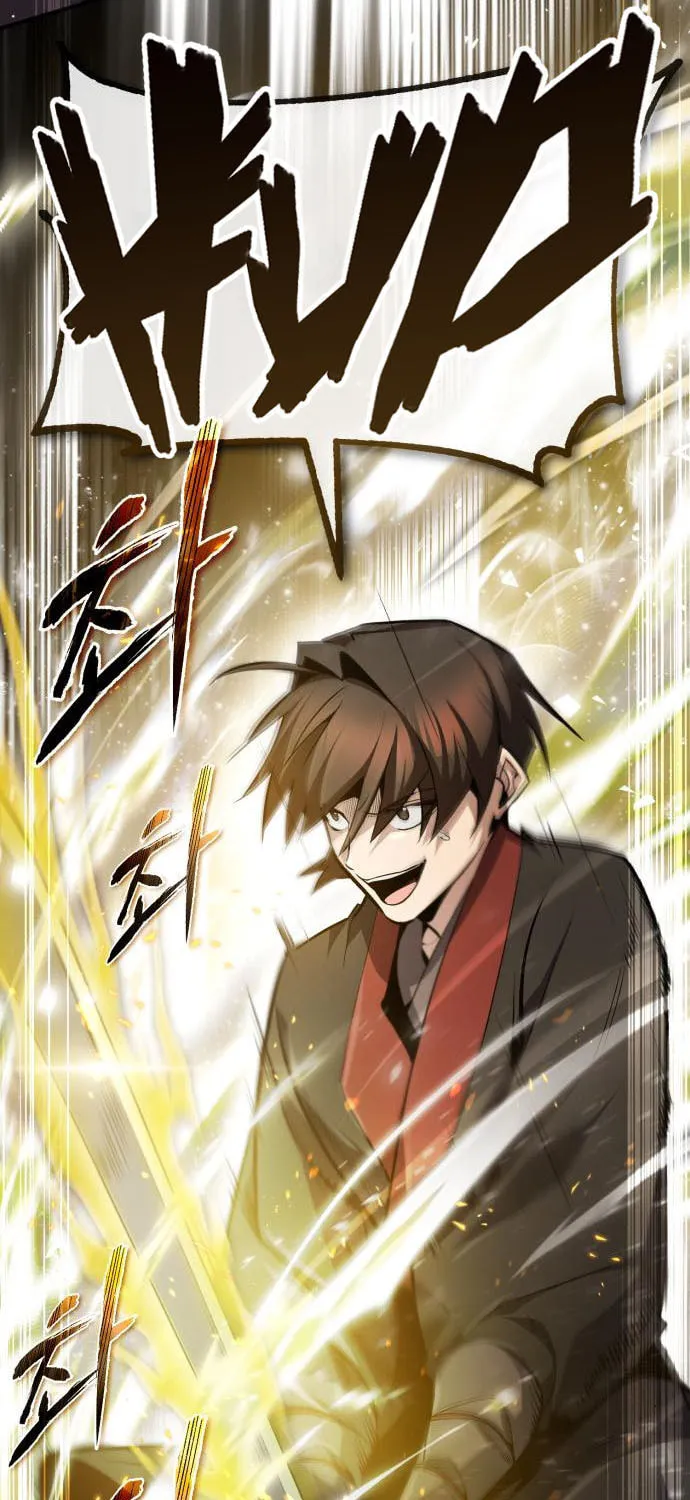 Best Teacher Baek Chapter 45 page 118 - 