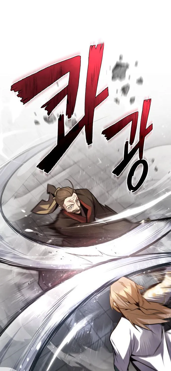 Best Teacher Baek Chapter 45 page 24 - 