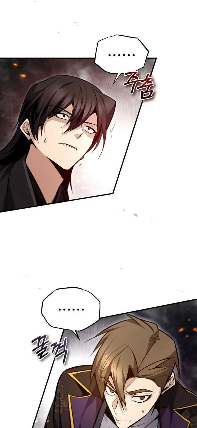 Best Teacher Baek Chapter 46 page 110 - 