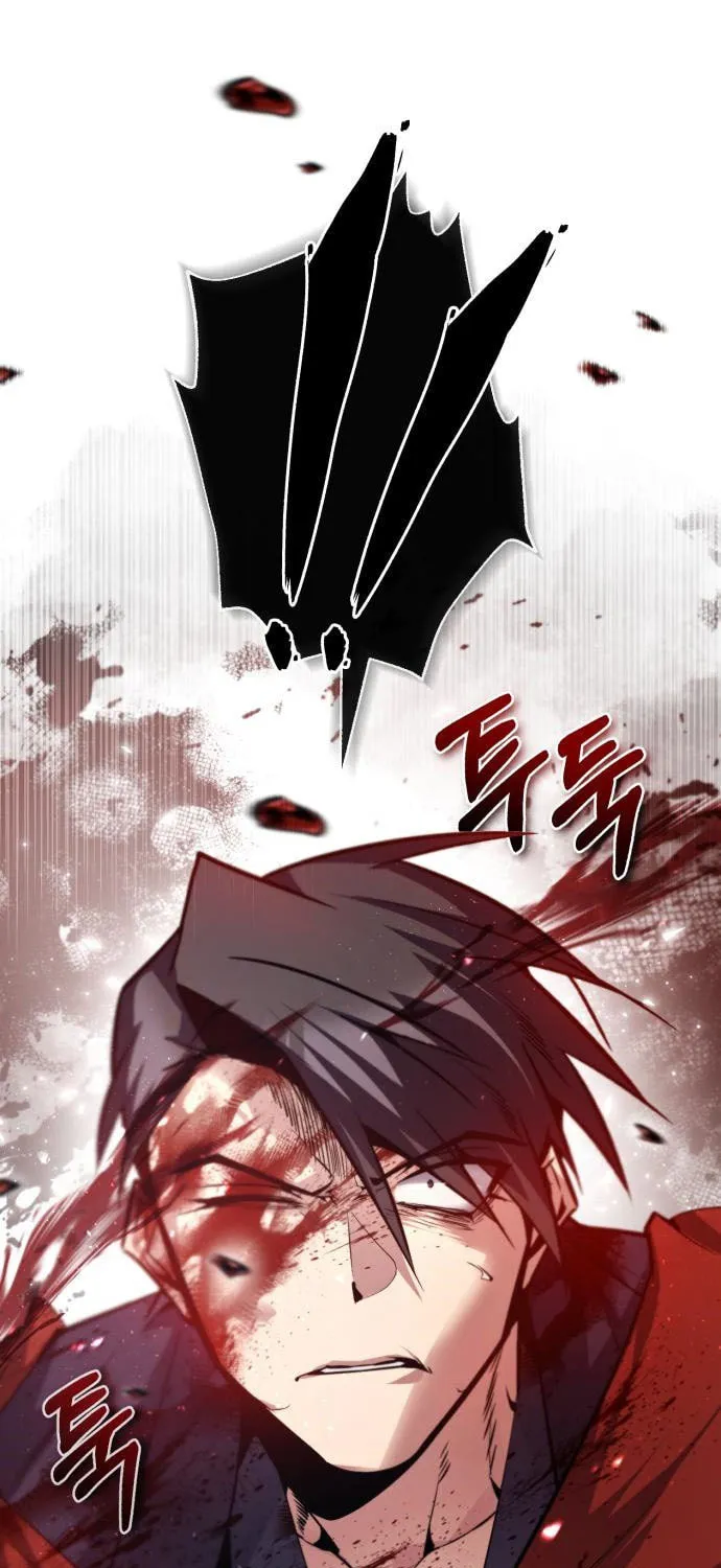 Best Teacher Baek Chapter 46 page 35 - 