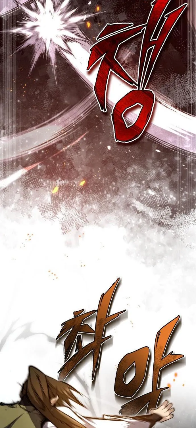 Best Teacher Baek Chapter 46 page 44 - 