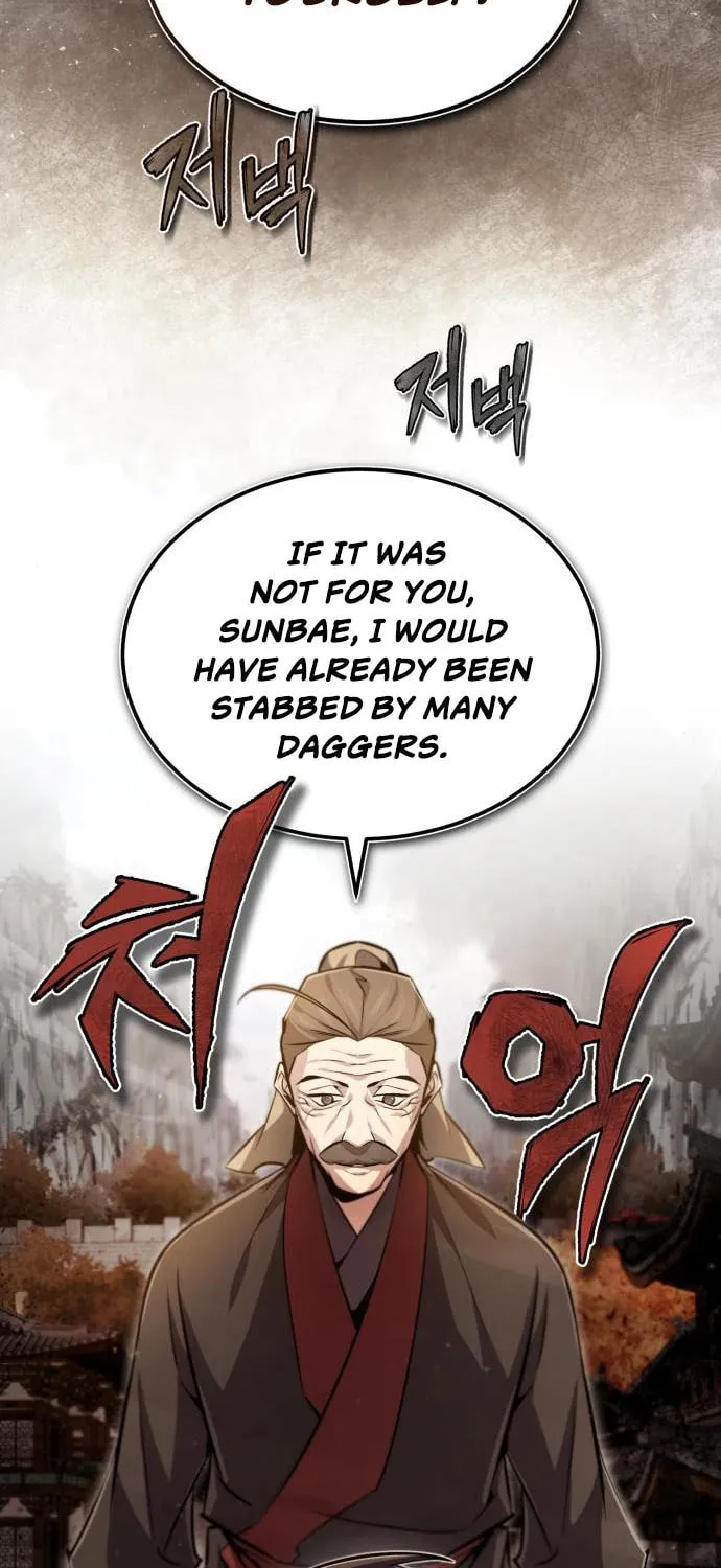 Best Teacher Baek Chapter 46 page 57 - 