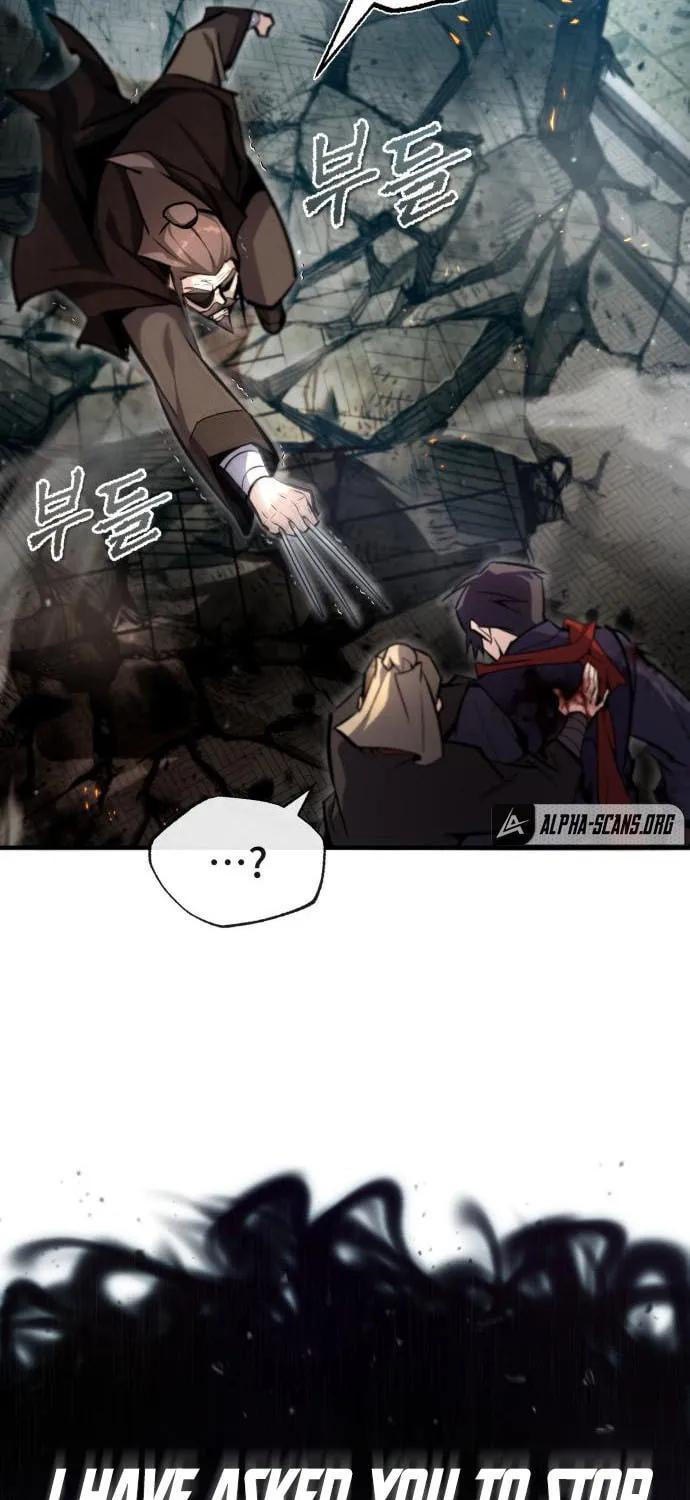 Best Teacher Baek Chapter 46 page 95 - 