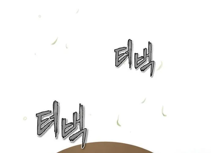 Best Teacher Baek Chapter 47 page 122 - 