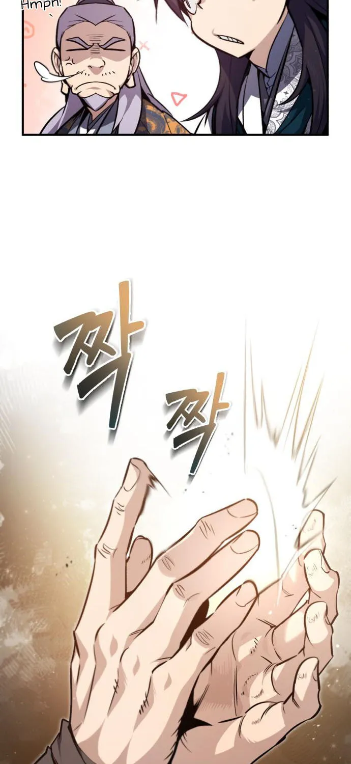 Best Teacher Baek Chapter 47 page 20 - 