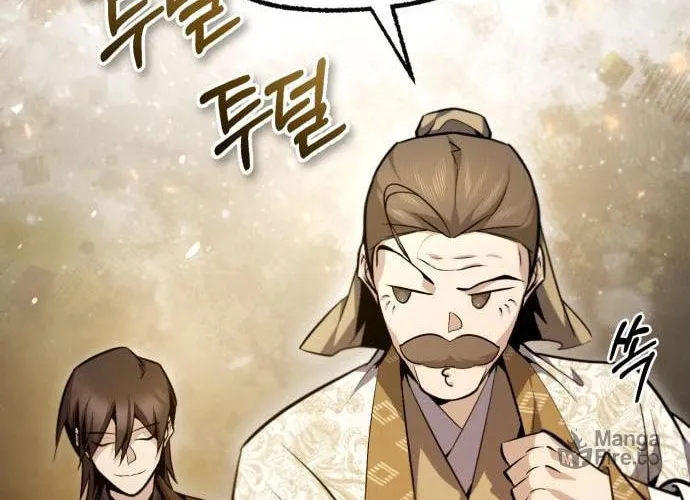 Best Teacher Baek Chapter 47 page 40 - 
