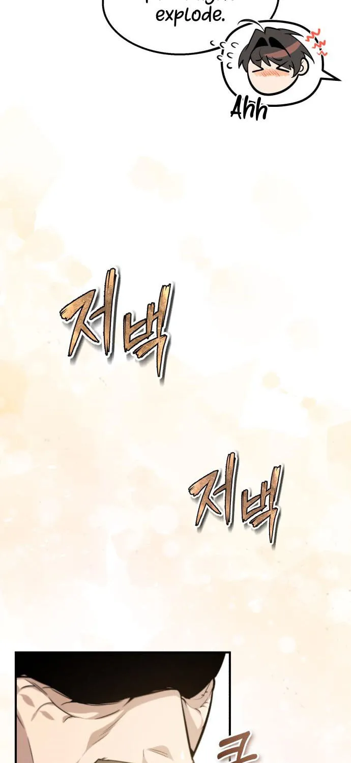 Best Teacher Baek Chapter 47 page 68 - 
