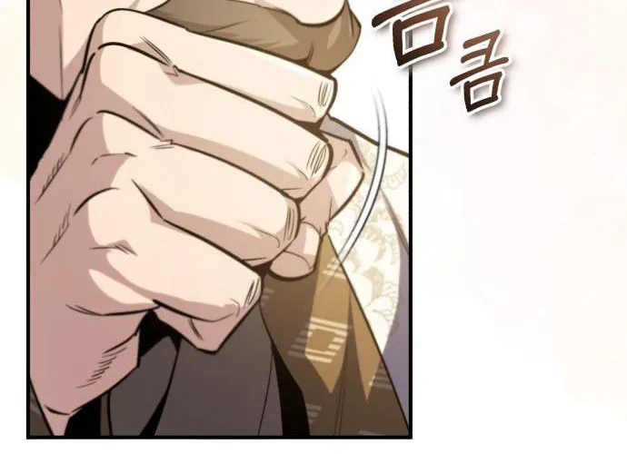 Best Teacher Baek Chapter 47 page 69 - 