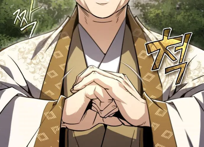 Best Teacher Baek Chapter 47 page 92 - 