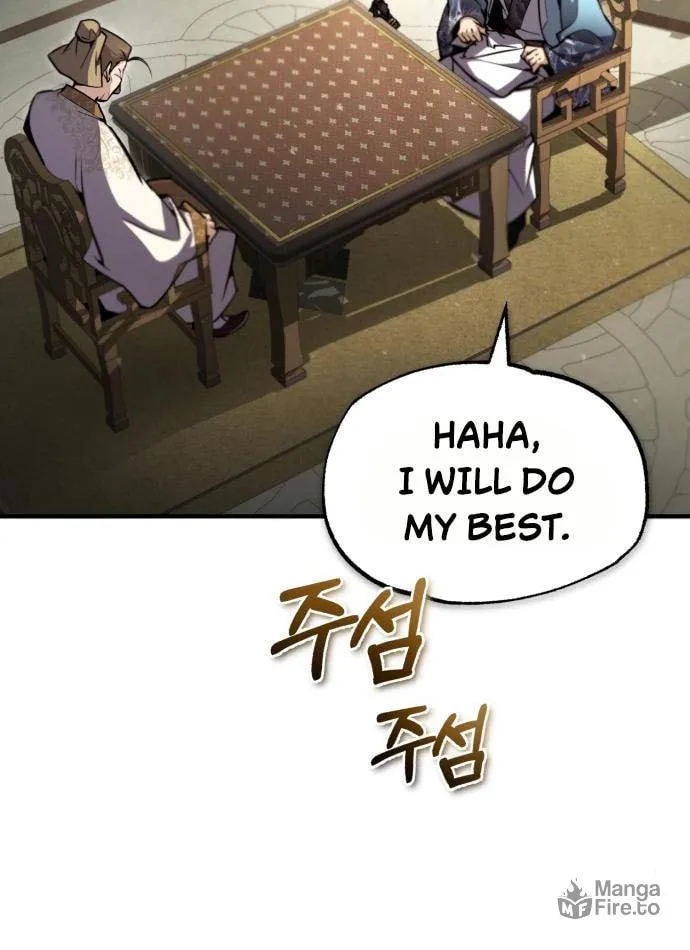 Best Teacher Baek Chapter 47 page 99 - 